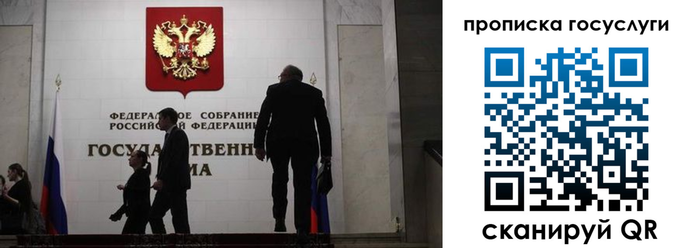 прописка штамп в Твери