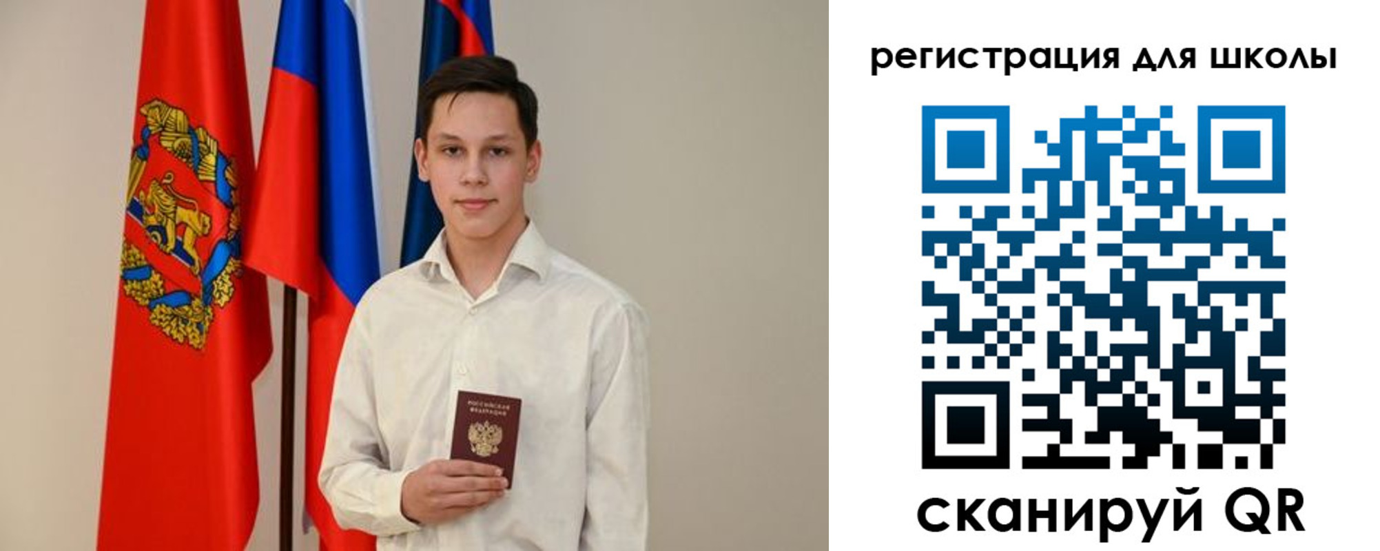 прописка регистрация в Твери