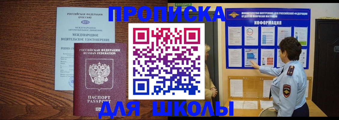 прописка поиск в Твери