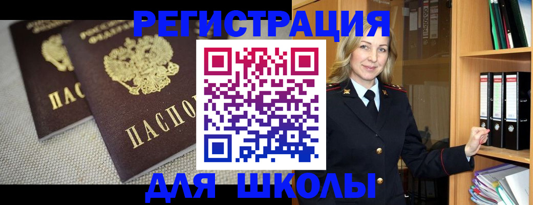 регистрация в Твери