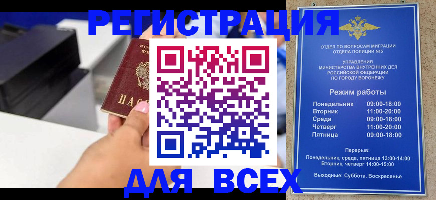 временная регистрация адрес в Твери